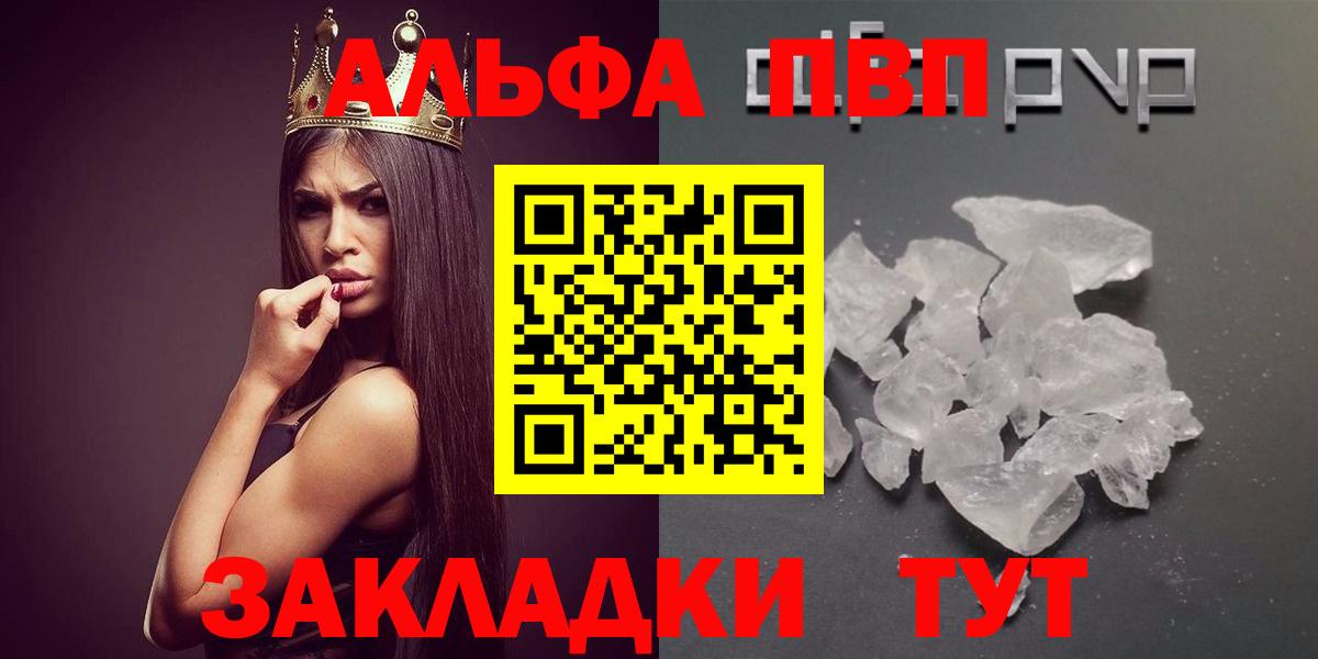 Alfa_PVP СК Дзержинск