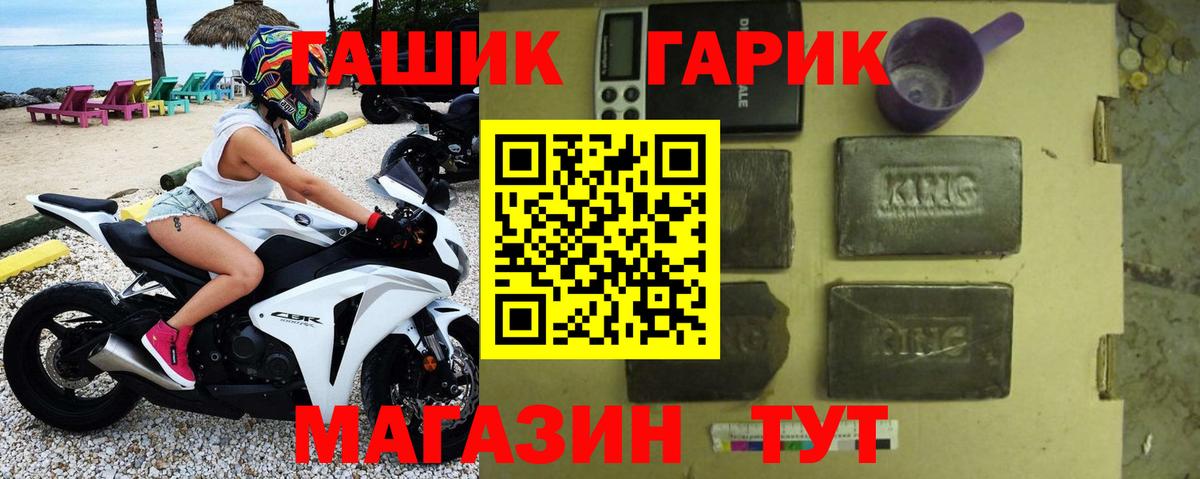 ГАШ гарик Дзержинск