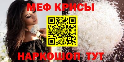 трава Гуково