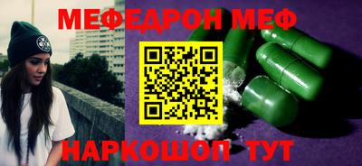 COCAINE Гулькевичи