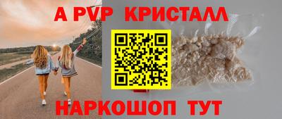 таблы Вязьма