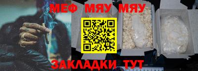 таблы Вязьма