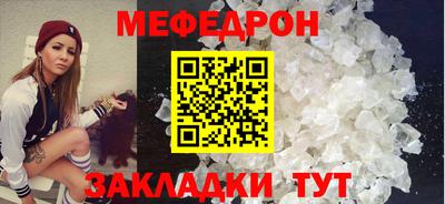 таблы Вязьма