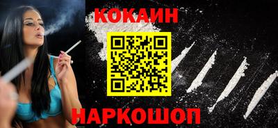 шишки Гудермес