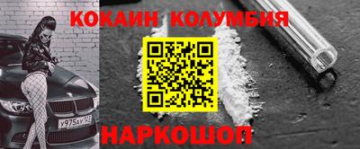 таблы Вязьма
