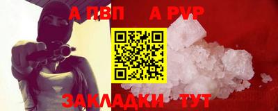 таблы Вязьма