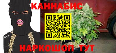 трава Гуково