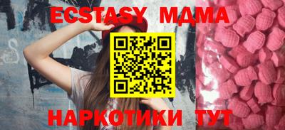 MDMA Premium VHQ Вышний Волочёк