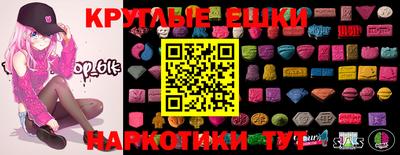MDMA Premium VHQ Вышний Волочёк