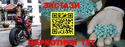 трава Гуково