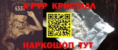 таблы Вязьма