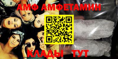 шишки Гудермес
