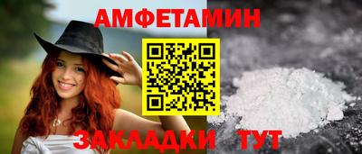 таблы Вязьма