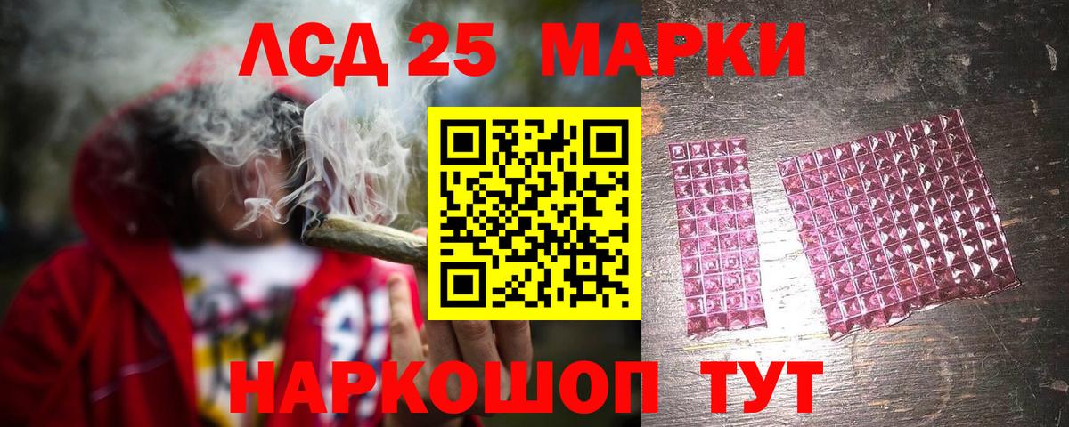 Лсд 25 экстази ecstasy  Вход с VPN  Дзержинск  Лсд 25 экстази кислота 