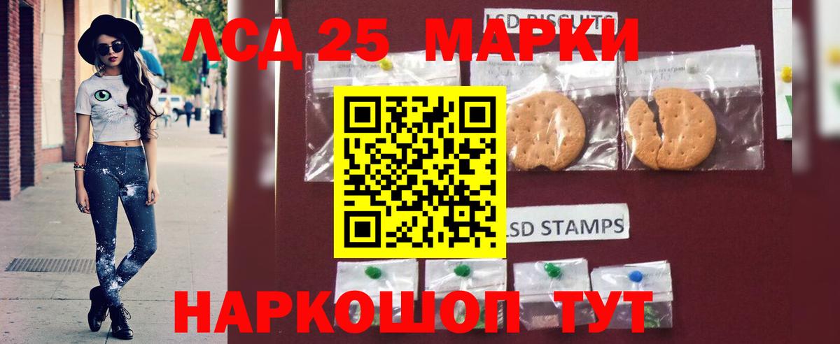 Лсд 25 экстази кислота Дзержинск