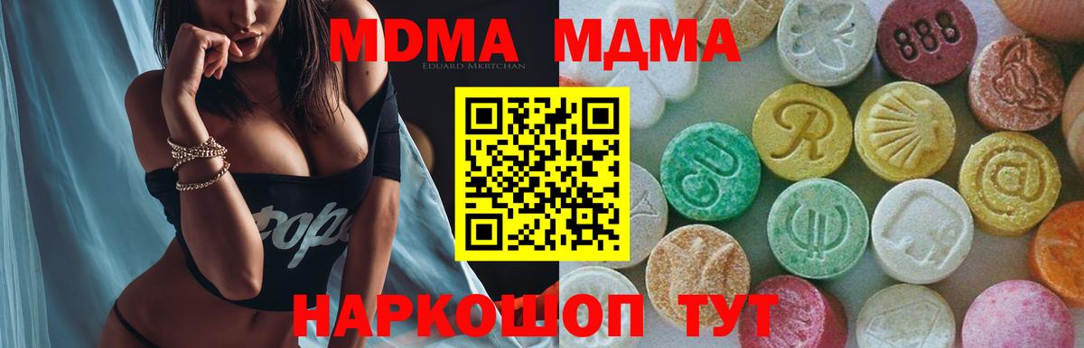 МЕФ кристаллы  APVP СК кристаллы  НБОМе  Марихуана  Где продают наркотики?  ЭКСТАЗИ  Дзержинск  Вход с VPN  ГАШ  Cocaine 