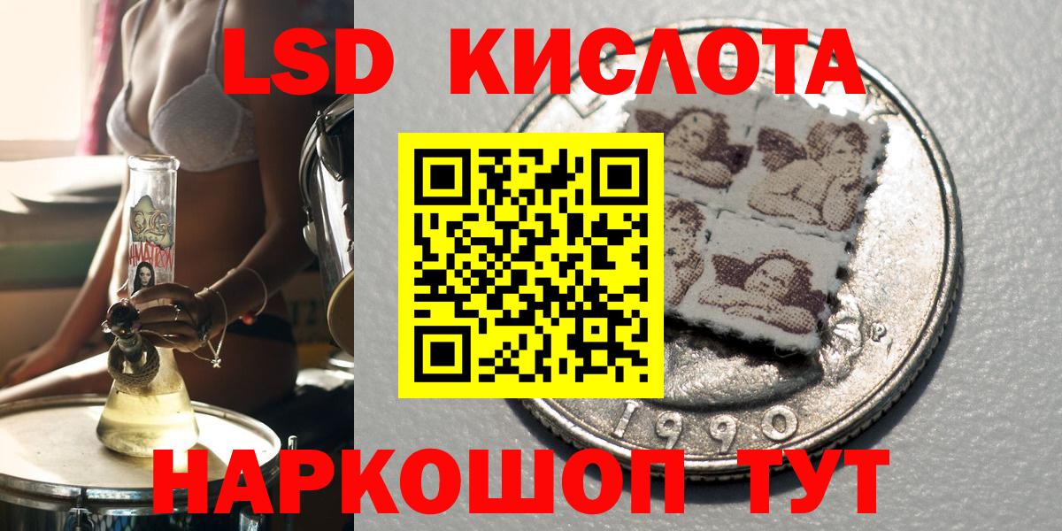 Дзержинск  Наркотические марки 1,5мг  Вход с VPN  Наркотические марки 1,5мг 